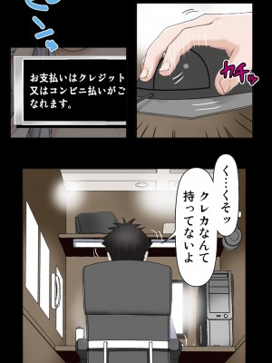 [かるきやカンパニー (かるきや)] 友母玩具 -母がアイツの玩具に堕ちるまで&nbsp;&nbsp;(オリジナル)&nbsp;&nbsp;分页版_0415