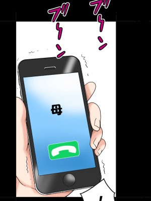 [かるきやカンパニー (かるきや)] 友母玩具 -母がアイツの玩具に堕ちるまで&nbsp;&nbsp;(オリジナル)&nbsp;&nbsp;分页版_0419