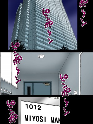 [かるきやカンパニー (かるきや)] 友母玩具 -母がアイツの玩具に堕ちるまで&nbsp;&nbsp;(オリジナル)&nbsp;&nbsp;分页版_0428