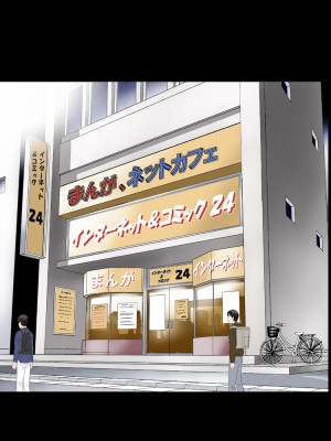 [かるきやカンパニー (かるきや)] 友母玩具 -母がアイツの玩具に堕ちるまで&nbsp;&nbsp;(オリジナル)&nbsp;&nbsp;分页版_0433