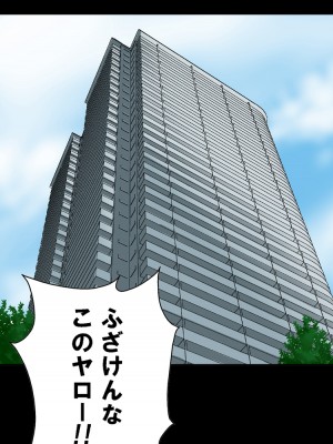 [かるきやカンパニー (かるきや)] 友母玩具 -母がアイツの玩具に堕ちるまで&nbsp;&nbsp;(オリジナル)&nbsp;&nbsp;分页版_0447