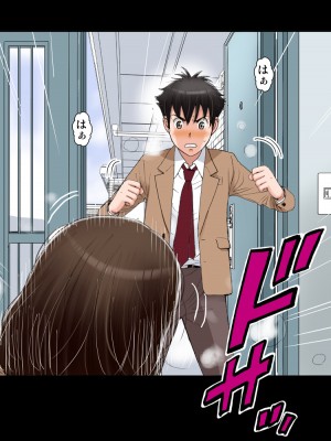 [かるきやカンパニー (かるきや)] 友母玩具 -母がアイツの玩具に堕ちるまで&nbsp;&nbsp;(オリジナル)&nbsp;&nbsp;分页版_0449