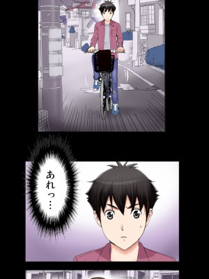 [かるきやカンパニー (かるきや)] 友母玩具 -母がアイツの玩具に堕ちるまで&nbsp;&nbsp;(オリジナル)&nbsp;&nbsp;分页版_0460