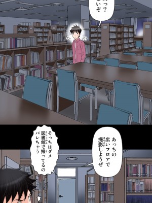 [かるきやカンパニー (かるきや)] 友母玩具 -母がアイツの玩具に堕ちるまで&nbsp;&nbsp;(オリジナル)&nbsp;&nbsp;分页版_0465