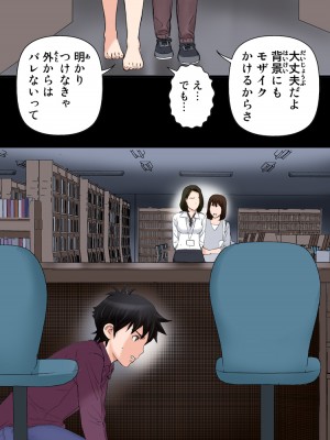 [かるきやカンパニー (かるきや)] 友母玩具 -母がアイツの玩具に堕ちるまで&nbsp;&nbsp;(オリジナル)&nbsp;&nbsp;分页版_0466