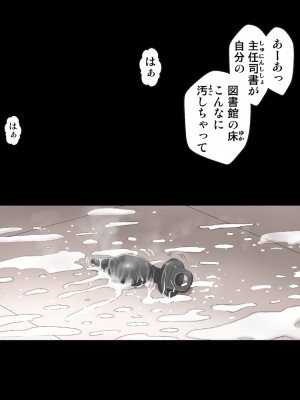 [かるきやカンパニー (かるきや)] 友母玩具 -母がアイツの玩具に堕ちるまで&nbsp;&nbsp;(オリジナル)&nbsp;&nbsp;分页版_0492