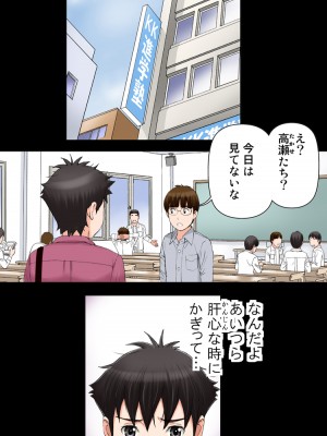 [かるきやカンパニー (かるきや)] 友母玩具 -母がアイツの玩具に堕ちるまで&nbsp;&nbsp;(オリジナル)&nbsp;&nbsp;分页版_0501