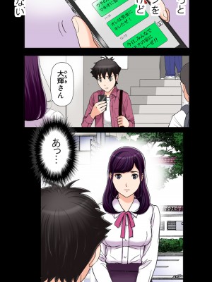 [かるきやカンパニー (かるきや)] 友母玩具 -母がアイツの玩具に堕ちるまで&nbsp;&nbsp;(オリジナル)&nbsp;&nbsp;分页版_0502