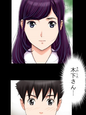 [かるきやカンパニー (かるきや)] 友母玩具 -母がアイツの玩具に堕ちるまで&nbsp;&nbsp;(オリジナル)&nbsp;&nbsp;分页版_0503