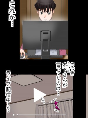 [かるきやカンパニー (かるきや)] 友母玩具 -母がアイツの玩具に堕ちるまで&nbsp;&nbsp;(オリジナル)&nbsp;&nbsp;分页版_0506