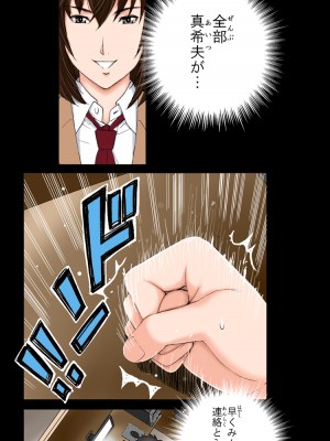 [かるきやカンパニー (かるきや)] 友母玩具 -母がアイツの玩具に堕ちるまで&nbsp;&nbsp;(オリジナル)&nbsp;&nbsp;分页版_0511