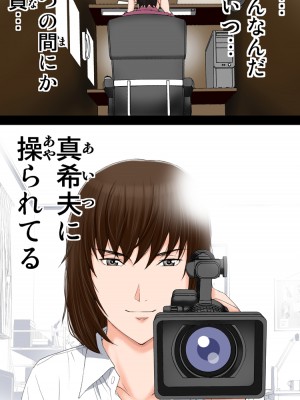 [かるきやカンパニー (かるきや)] 友母玩具 -母がアイツの玩具に堕ちるまで&nbsp;&nbsp;(オリジナル)&nbsp;&nbsp;分页版_0549