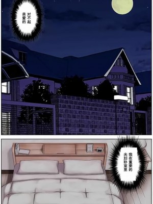 [かるきやカンパニー (かるきや)]  友母調教 『ボクの母さんは試験期間中の3日間、同級生の玩具になる』_0003