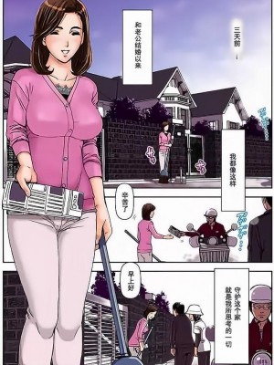 [かるきやカンパニー (かるきや)]  友母調教 『ボクの母さんは試験期間中の3日間、同級生の玩具になる』_0011