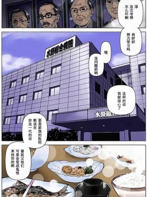 [かるきやカンパニー (かるきや)]  友母調教 『ボクの母さんは試験期間中の3日間、同級生の玩具になる』_0013