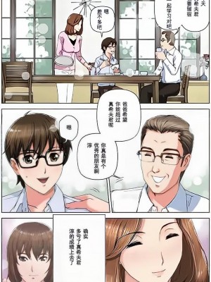 [かるきやカンパニー (かるきや)]  友母調教 『ボクの母さんは試験期間中の3日間、同級生の玩具になる』_0014