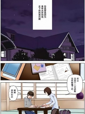 [かるきやカンパニー (かるきや)]  友母調教 『ボクの母さんは試験期間中の3日間、同級生の玩具になる』_0015