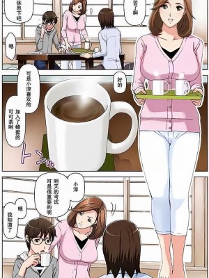 [かるきやカンパニー (かるきや)]  友母調教 『ボクの母さんは試験期間中の3日間、同級生の玩具になる』_0017