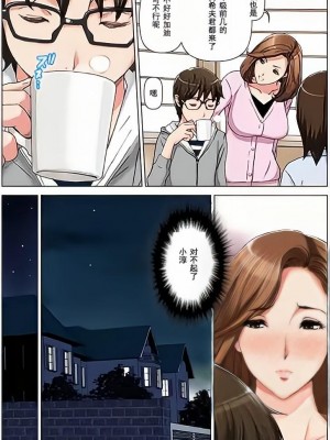 [かるきやカンパニー (かるきや)]  友母調教 『ボクの母さんは試験期間中の3日間、同級生の玩具になる』_0018