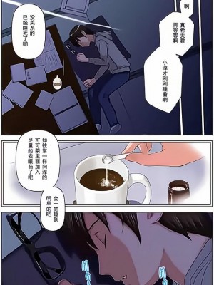 [かるきやカンパニー (かるきや)]  友母調教 『ボクの母さんは試験期間中の3日間、同級生の玩具になる』_0019
