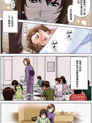[かるきやカンパニー (かるきや)]  友母調教 『ボクの母さんは試験期間中の3日間、同級生の玩具になる』_0031