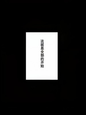 [かるきやカンパニー (かるきや)]  友母調教 『ボクの母さんは試験期間中の3日間、同級生の玩具になる』_0036