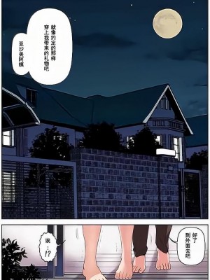 [かるきやカンパニー (かるきや)]  友母調教 『ボクの母さんは試験期間中の3日間、同級生の玩具になる』_0037