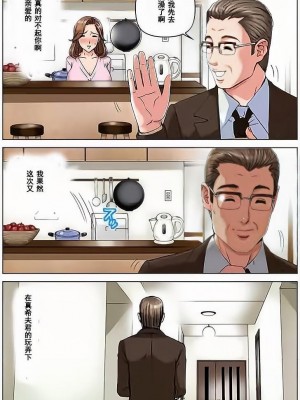 [かるきやカンパニー (かるきや)]  友母調教 『ボクの母さんは試験期間中の3日間、同級生の玩具になる』_0083