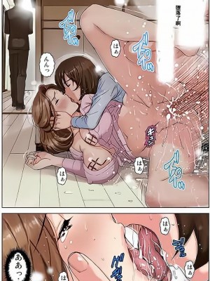 [かるきやカンパニー (かるきや)]  友母調教 『ボクの母さんは試験期間中の3日間、同級生の玩具になる』_0084