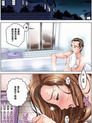 [かるきやカンパニー (かるきや)]  友母調教 『ボクの母さんは試験期間中の3日間、同級生の玩具になる』_0088