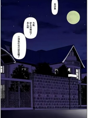 [かるきやカンパニー (かるきや)]  友母調教 『ボクの母さんは試験期間中の3日間、同級生の玩具になる』_0095