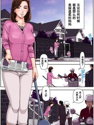 [かるきやカンパニー (かるきや)]  友母調教 『ボクの母さんは試験期間中の3日間、同級生の玩具になる』_0098