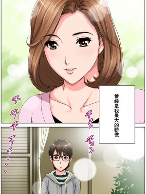 [かるきやカンパニー (かるきや)]  友母調教 『ボクの母さんは試験期間中の3日間、同級生の玩具になる』_0099