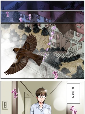 [かるきやカンパニー (かるきや)]  友母調教 『ボクの母さんは試験期間中の3日間、同級生の玩具になる』_0119