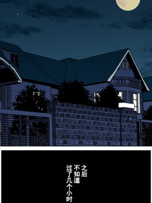 [かるきやカンパニー (かるきや)]  友母調教 『ボクの母さんは試験期間中の3日間、同級生の玩具になる』_0129