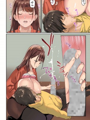 [inkey、和泉万夜] ぱい☆パニック ～挟まれたデカぱい 1-21_0474