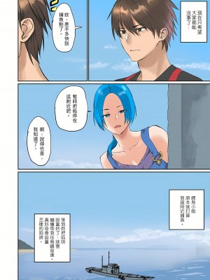 [inkey、和泉万夜] ぱい☆パニック ～挟まれたデカぱい 1-21_0514