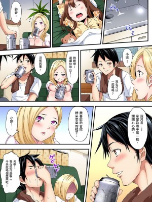 [黒斗]  ギャルママとパコパコSEX～人妻の超絶テクにマジイキ絶頂！ 第1-23話_0012