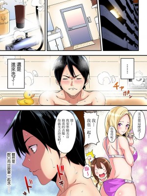 [黒斗]  ギャルママとパコパコSEX～人妻の超絶テクにマジイキ絶頂！ 第1-23話_0027