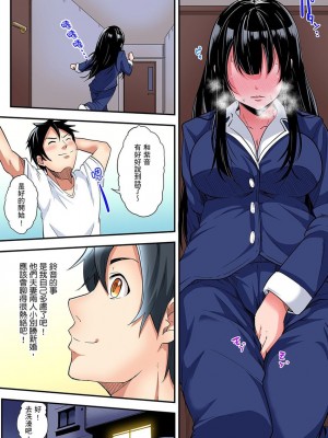 [黒斗]&nbsp;&nbsp;ギャルママとパコパコSEX～人妻の超絶テクにマジイキ絶頂！ 第1-23話_0112