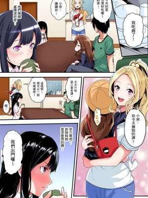 [黒斗]&nbsp;&nbsp;ギャルママとパコパコSEX～人妻の超絶テクにマジイキ絶頂！ 第1-23話_0131