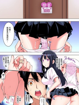 [黒斗]&nbsp;&nbsp;ギャルママとパコパコSEX～人妻の超絶テクにマジイキ絶頂！ 第1-23話_0137