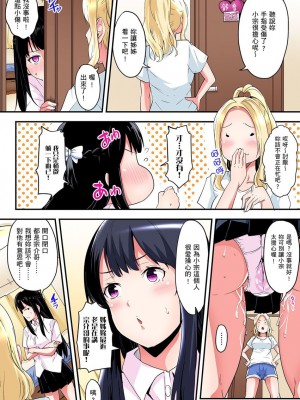 [黒斗]&nbsp;&nbsp;ギャルママとパコパコSEX～人妻の超絶テクにマジイキ絶頂！ 第1-23話_0139