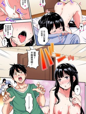 [黒斗]&nbsp;&nbsp;ギャルママとパコパコSEX～人妻の超絶テクにマジイキ絶頂！ 第1-23話_0153