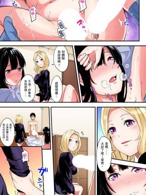 [黒斗]&nbsp;&nbsp;ギャルママとパコパコSEX～人妻の超絶テクにマジイキ絶頂！ 第1-23話_0169