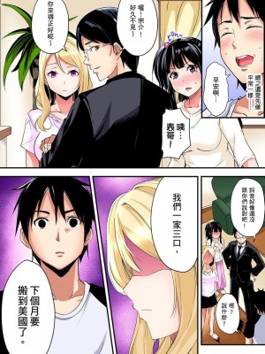 [黒斗]&nbsp;&nbsp;ギャルママとパコパコSEX～人妻の超絶テクにマジイキ絶頂！ 第1-23話_0175