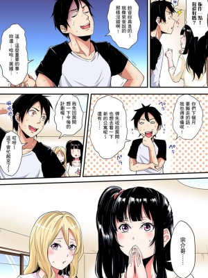 [黒斗]&nbsp;&nbsp;ギャルママとパコパコSEX～人妻の超絶テクにマジイキ絶頂！ 第1-23話_0179