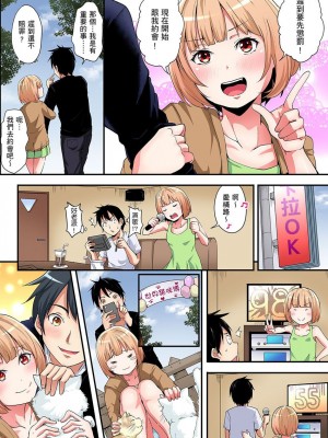 [黒斗]&nbsp;&nbsp;ギャルママとパコパコSEX～人妻の超絶テクにマジイキ絶頂！ 第1-23話_0182