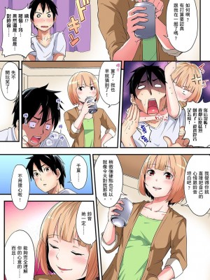 [黒斗]&nbsp;&nbsp;ギャルママとパコパコSEX～人妻の超絶テクにマジイキ絶頂！ 第1-23話_0199