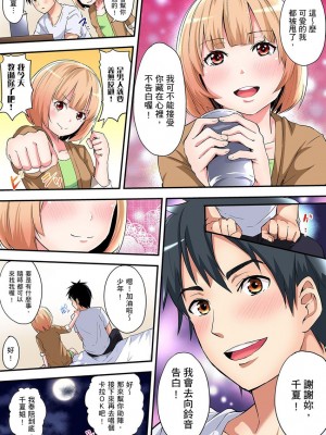 [黒斗]&nbsp;&nbsp;ギャルママとパコパコSEX～人妻の超絶テクにマジイキ絶頂！ 第1-23話_0200